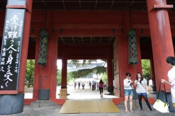 Entering the temple through the main gate.