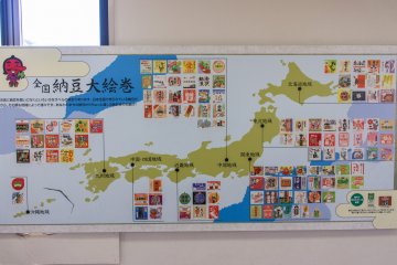 <p>Beragam jenis natto yang dipasarkan di seluruh Jepang</p>
