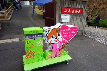 <p>"Although entrance is free, your donation is always welcome!" says the cute red panda.</p>