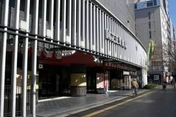 <p>The entrance of the museum</p>