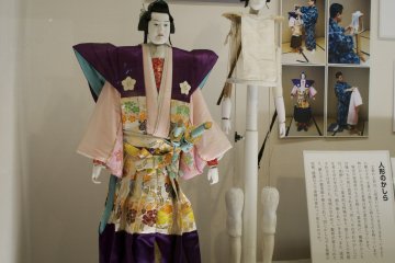 National Bunraku Theater