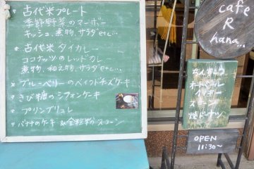The menu changes constantly and is only in Japanese. However, the staff is friendly and will do their best to help you.