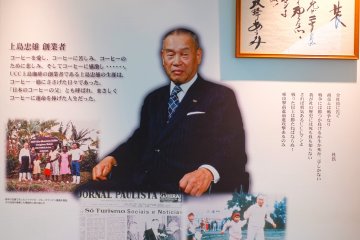 <p>The founder of UCC</p>