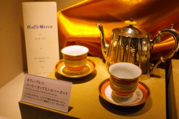 <p>Rare coffee cups</p>