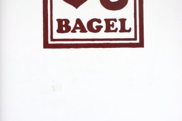 <p>โลโก้น่ารักๆ ของ LOVES BAGEL ล่ะ</p>