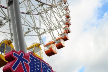<p>The entrance gate to the ferris&nbsp;wheel</p>