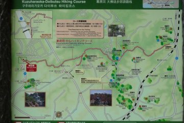 This is the map of the hiking trail.  The trail starts about 350 m from the Daibutsu via stairs that head up a hill or on the other end via the street next to Jochiji Temple.