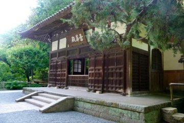 This is at the Jochiji Shrine at the end of the Daibutsu hiking trail.  There are a few more shrines on the way from here to the Kita Kamakura train station.