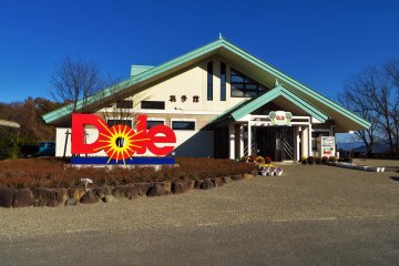 Dole Land's main building