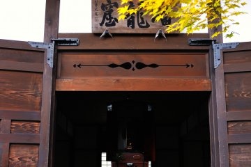 <p>Zazen-do, the building in which nuns used to practice Zazen</p>