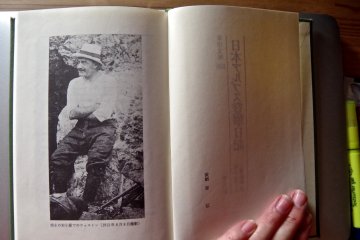 <p>Walter Weston</p>