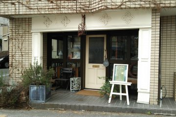 <p>The entrance is very unassuming</p>