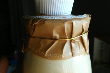 <p>Maple pudding with extra maple!</p>