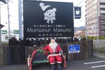<p>Arpajon's adorable sign overlooks a great photo opportunity. Have you decided what you want for Christmas?</p>