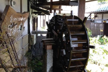 <p>An old water mill in front of the main house&nbsp;</p>