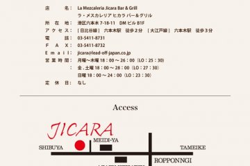 <p>One minute from Roppongi, just past Meidi-Ya</p>