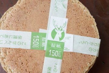 <p>Penampakan Shika Senbei dari dekat makanan kesukaan rusa &yen; 150.</p>