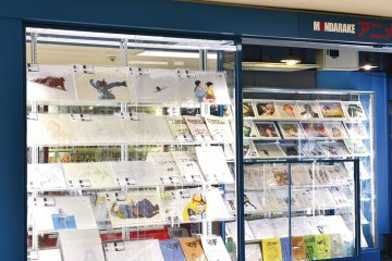 <p>Mandarake</p>