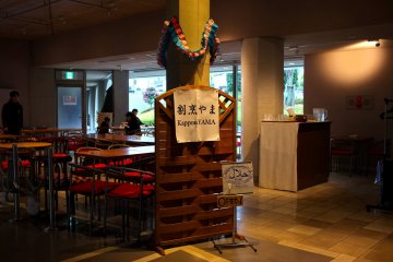 <p>The cozy Kappou&nbsp;Yama&nbsp;restaurant</p>