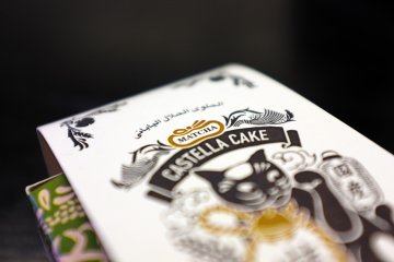 <p>Rasa matcha dengan kemasan berwarna hijau</p>