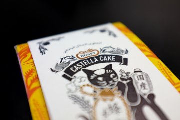 <p>Rasa honey dengan kemasan berwarna kuning</p>