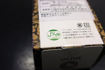 <p>Stempel halal dari Nippon Asia Halal Association menyertai setiap kemasannya</p>