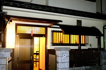 <p>Outside view at night</p>