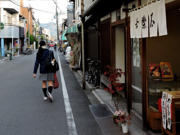 <p>Kuramaguchi-dori</p>