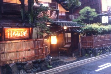 Ye old ancient eatery