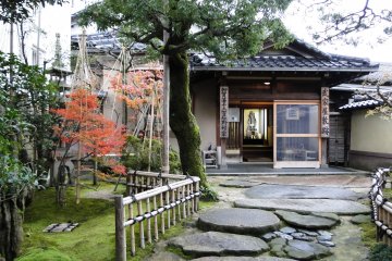 La Maison de Samouraï Nomura