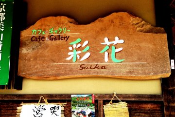 Saika means a colorful flower, and is a girl's name in the Japanese language.
