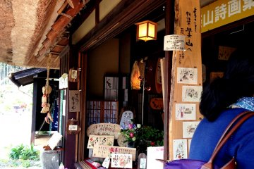 Once the snow starts to melt in spring, the gallery is also open with a calendar of events until late autumn. Local artists are often featured, such as poetry, water color paintings, ceramics, woodwork, and handmade bamboo accoutrements.


