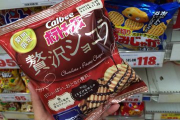 <p>A combination of salty and sweet. Perfect!</p>