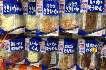 <p>Dried squid or others, anyone?</p>