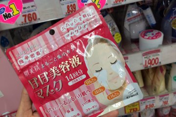 <p>In the cosmetic section, you can find interesting facial treatments such as this partial face mask.</p>