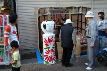 Yanaka