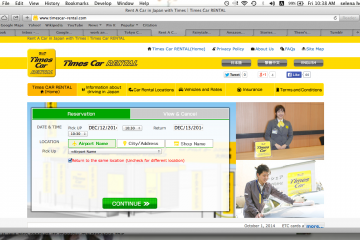 สะดวกสบายที่ Times Car Rental