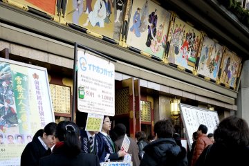 <p>Many Japanese say they can't understand the Kabuki plays, but for a fee you can hire earphones that explain the plays to you while you are watching. However I don't think they are available in English.</p>
