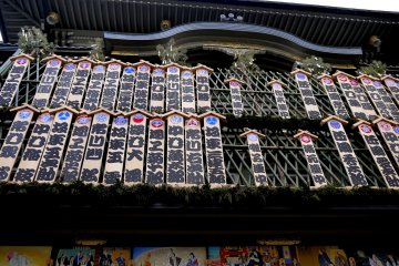 <p>The actors' names are painted in big bold calligraphy on wooden strips</p>