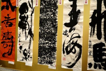 Calligraphy Event at Museum in Otsu