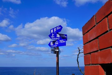 El faro Rokkosaki se posa al borde de la península Noto.