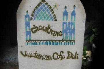 Vegetarian Cafe Choukrane