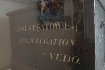 Satow's footlocker at the Yokohama Archives of History.