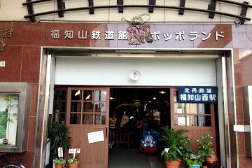 The shop front entrance to&nbsp;Fukuchiyama Railway Museum.

