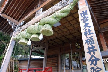 <p>This is the 900 kg sacred straw rope just hung for the coming New Year!</p>