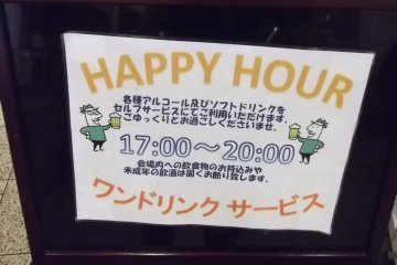 <p>Happy Hour is naturally brought to you by little men in Tyrolean hats</p>