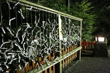 <p>Tsurugaoka Hachimangu Shrine - Omiguchi prayer papers</p>