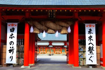 Kumano Hayatama Taisha Shrine