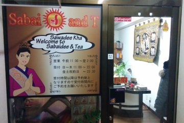 Thai Massage Sabaidee and Tea [Closed]