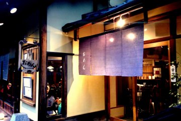 Omen is located in a picturesque walkway near Gion&nbsp;in Kyoto.